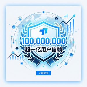 【todesk官网】品牌